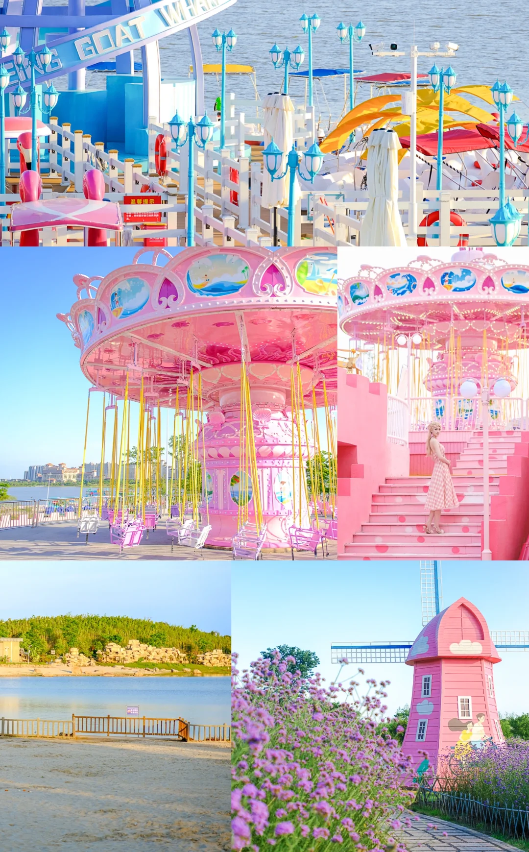 南昌你居然❗️为度假，建魔仙堡⁉️🎠🏖️