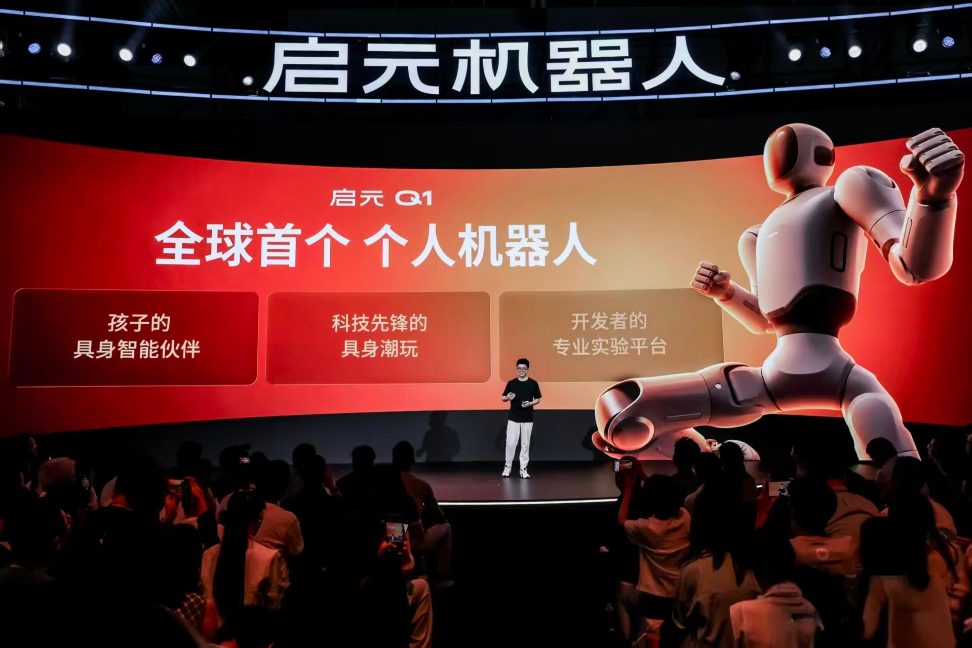 【全球首个个人机器人启元正式发售】9月20日，上纬新材料科技股份有限公司（下称“