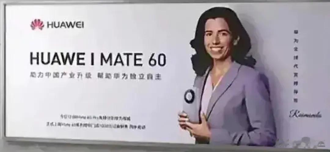 来吧，我只是转发！你要不告华为啊，可惜，跟华为没关系 [呲牙][呲牙][呲牙]