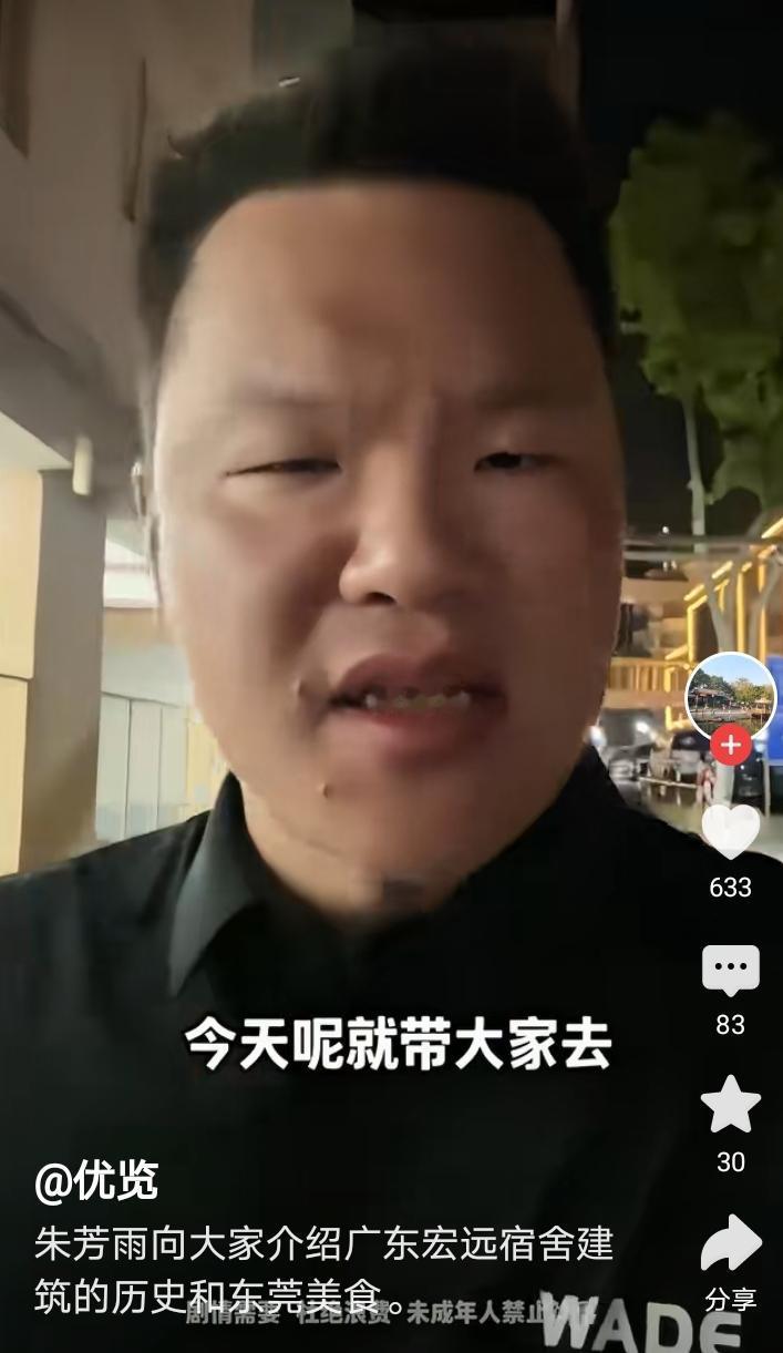 朱芳雨这一期的小视频很有意思，带大家看了广东宏远球员宿舍周围的环境，对这个问题球