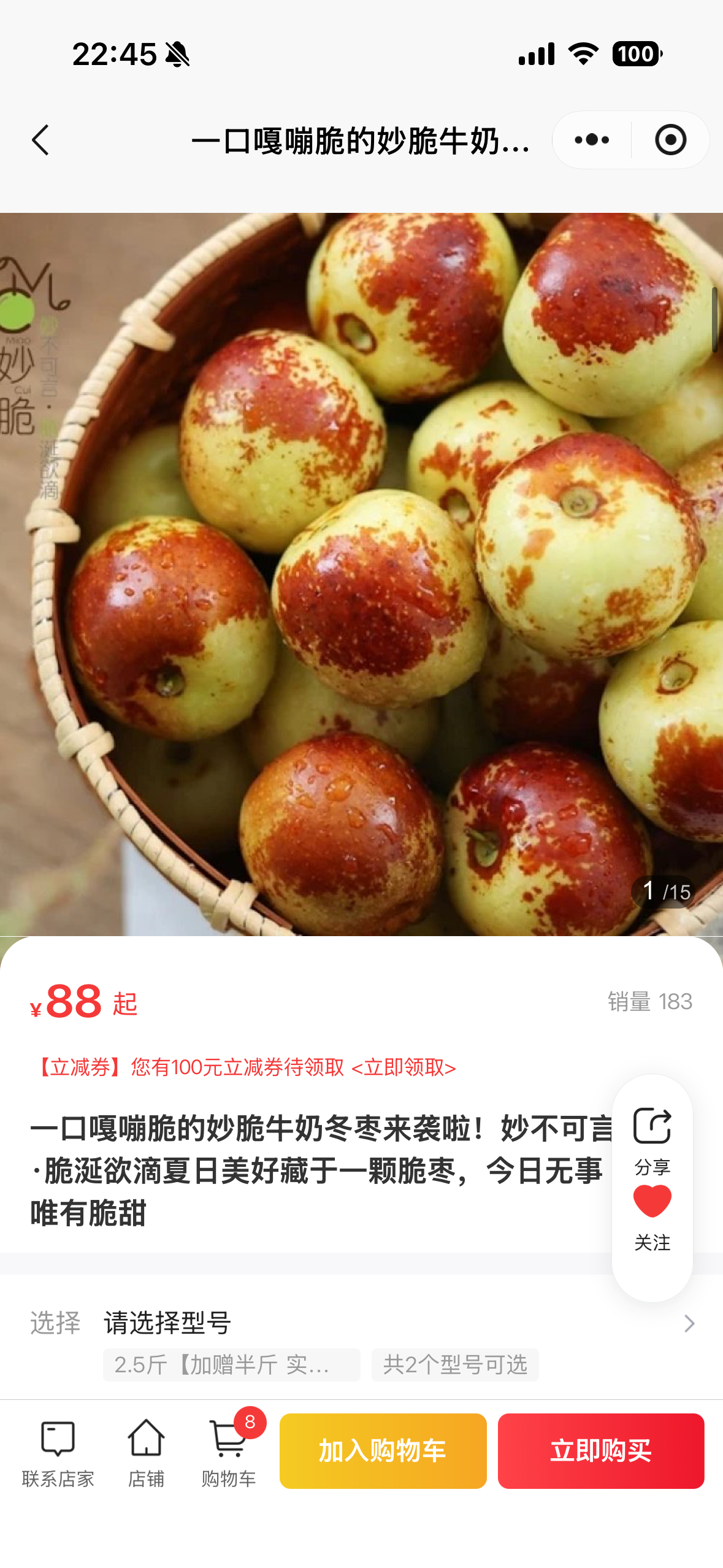 又到了粗暴罗列今日店铺上新的时间了！按照图一指引进店就能看到，想逛更多请点店铺右