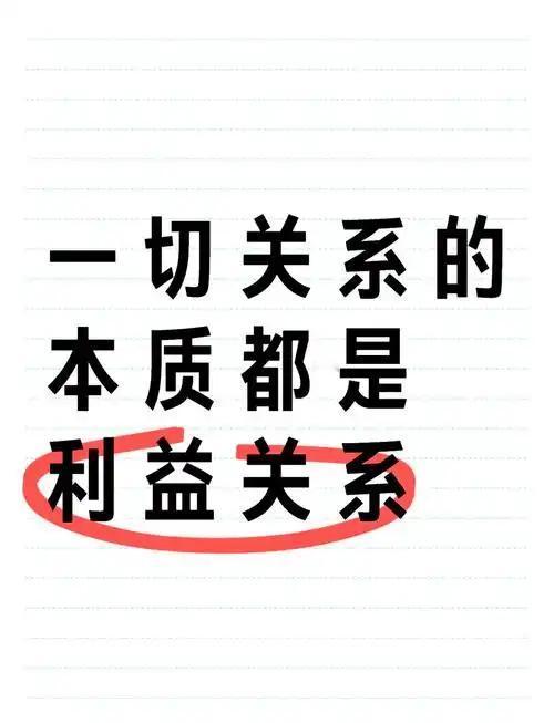 “连孙女都不顾了”二姨家表妹夫车祸去世，肇事方赔偿60万。婆婆和小姑子差点将她告