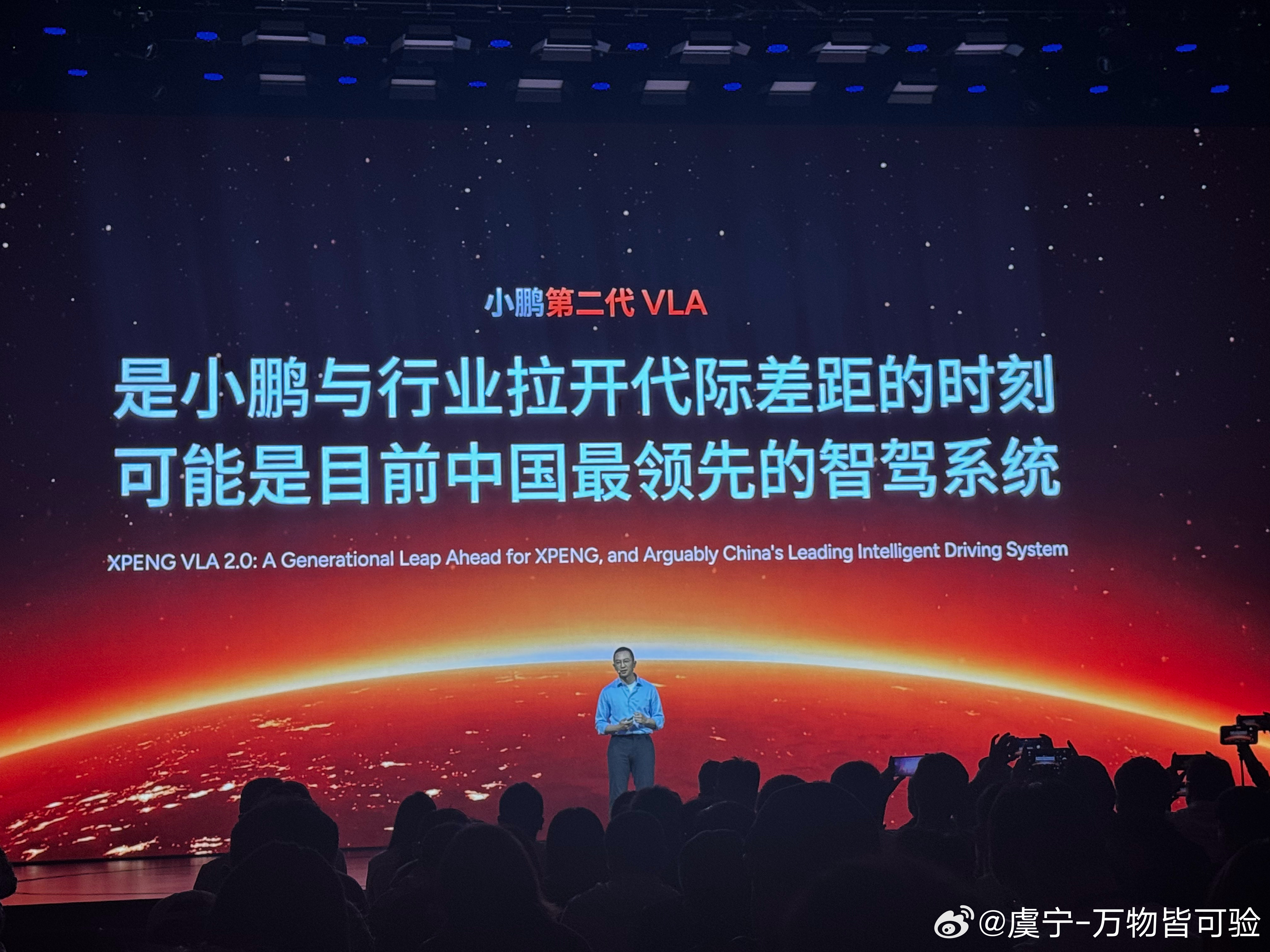 这句话怎么样？其他友商怎么看？小鹏汽车小鹏智驾负责人称拉开差距的时刻到了小鹏汽车