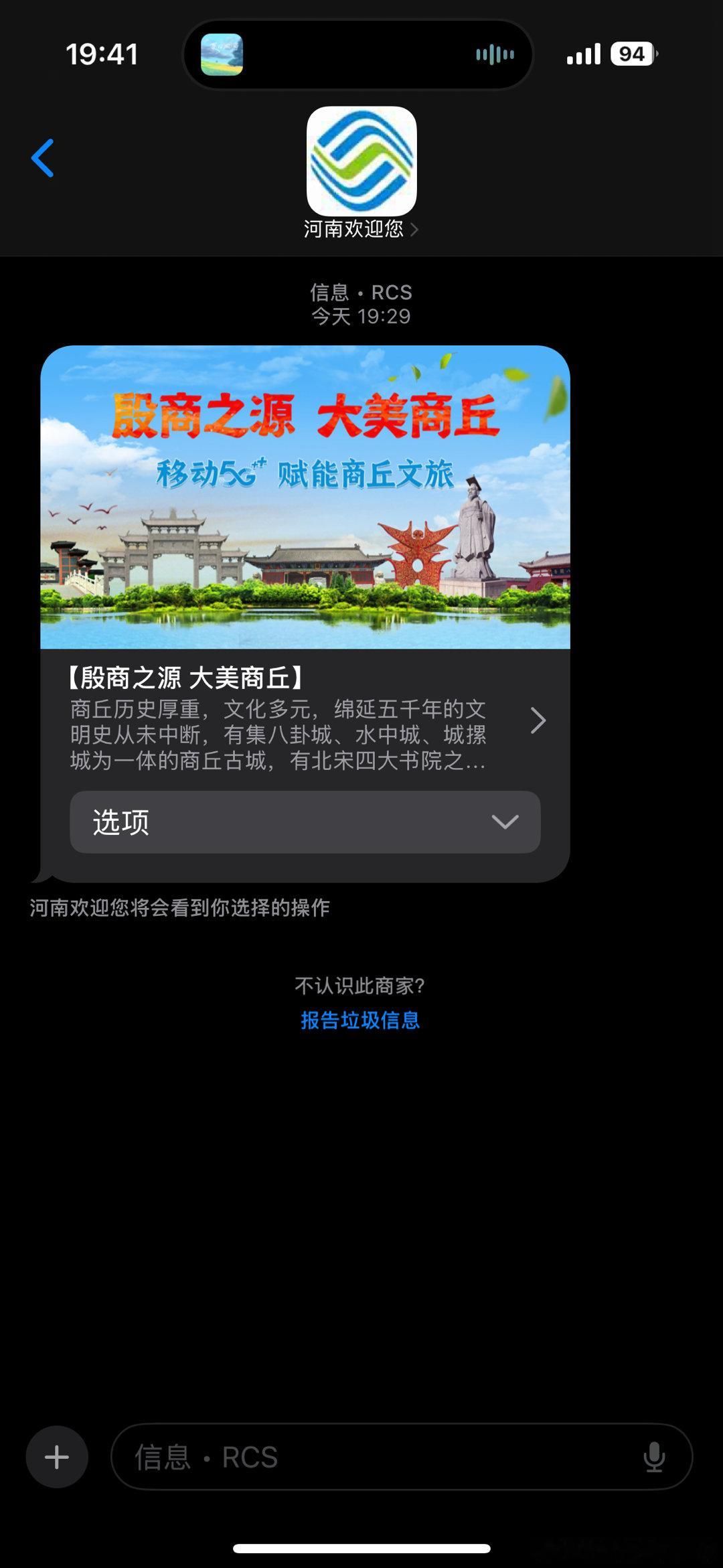 旅游信息给的及时哈城市影像记