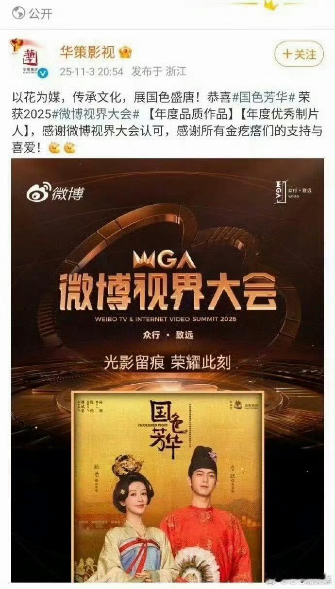 田栩宁粉丝怎么🐰了转发？紫米又干什么事了[傻眼] ​​​