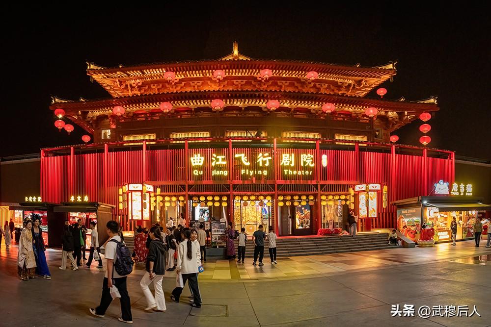 不夜城里的盛唐艺韵
       华灯初上，西安大唐不夜城流光溢彩。西安音乐厅、