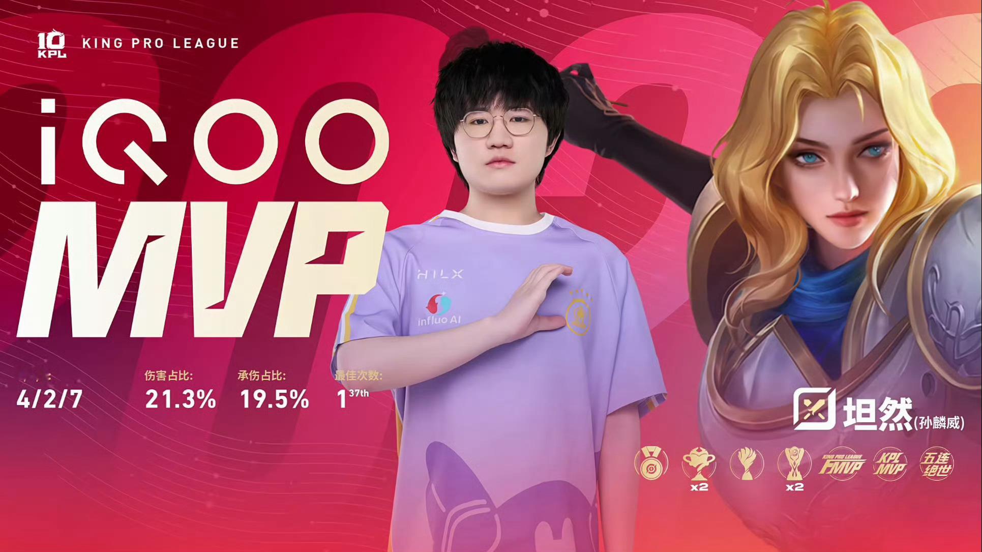 Silver艾琳四杀2026KPL夏季赛 常规赛第一轮W3D3 Hero对战RN