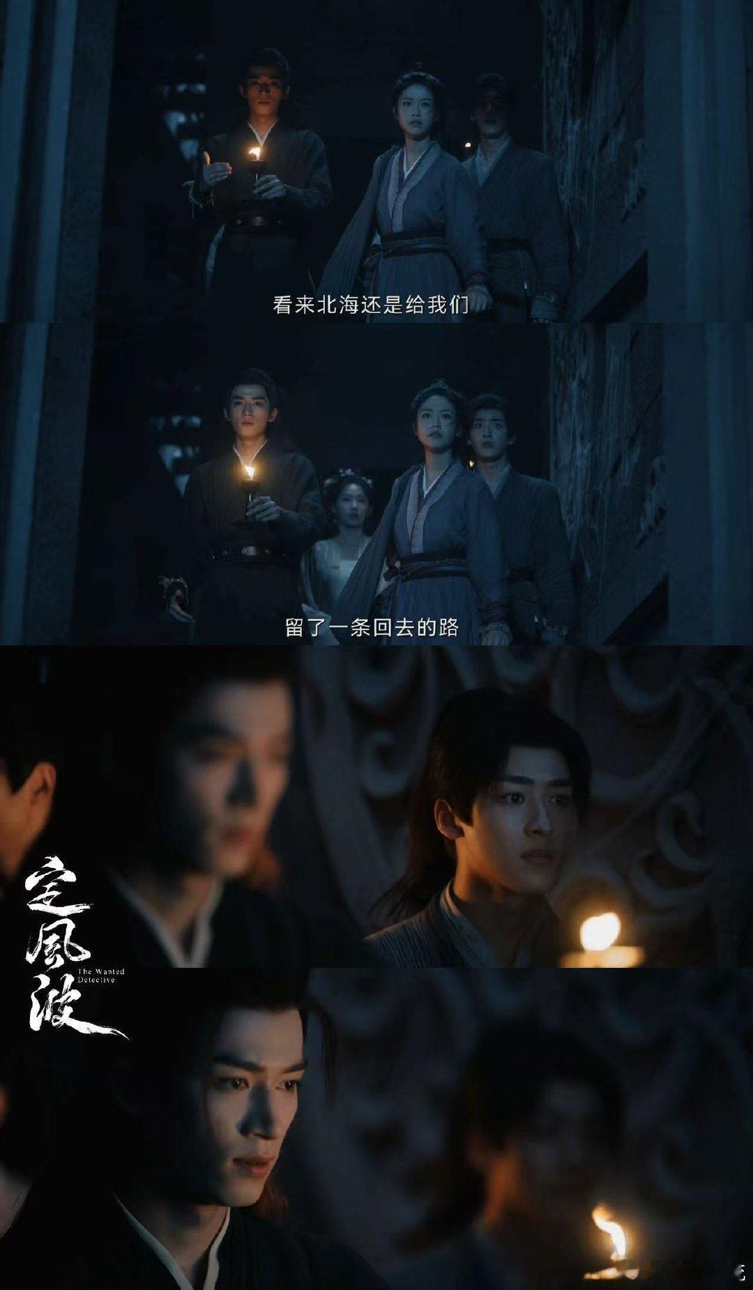 生他养他的人都成了他的仇人定风波 亲爹的实验惹出大祸，师傅又有不得已的苦衷，这身