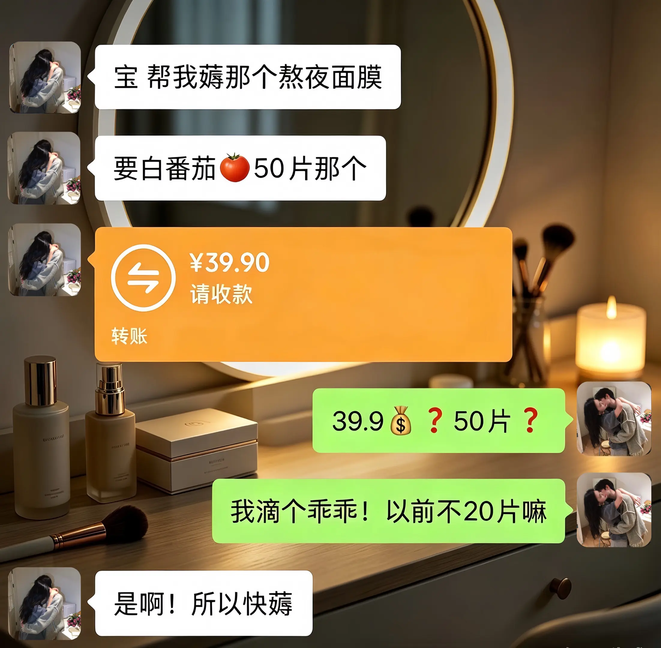 这大羊毛到底是谁还没有薅啊？