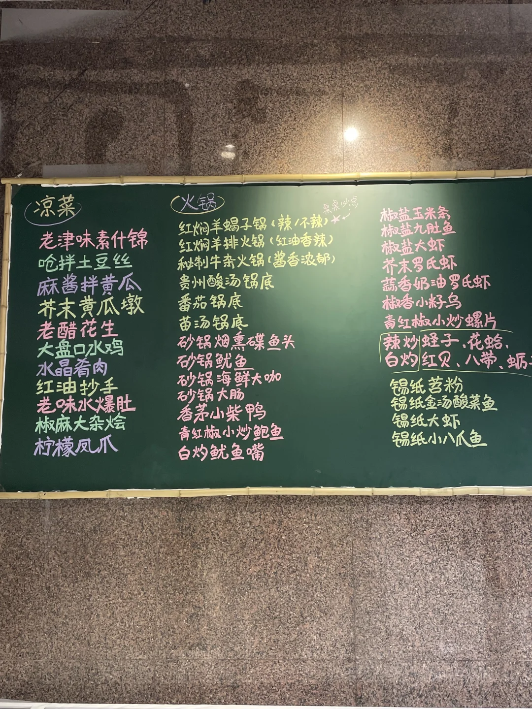 天津滨江道，又添一枚猛将…