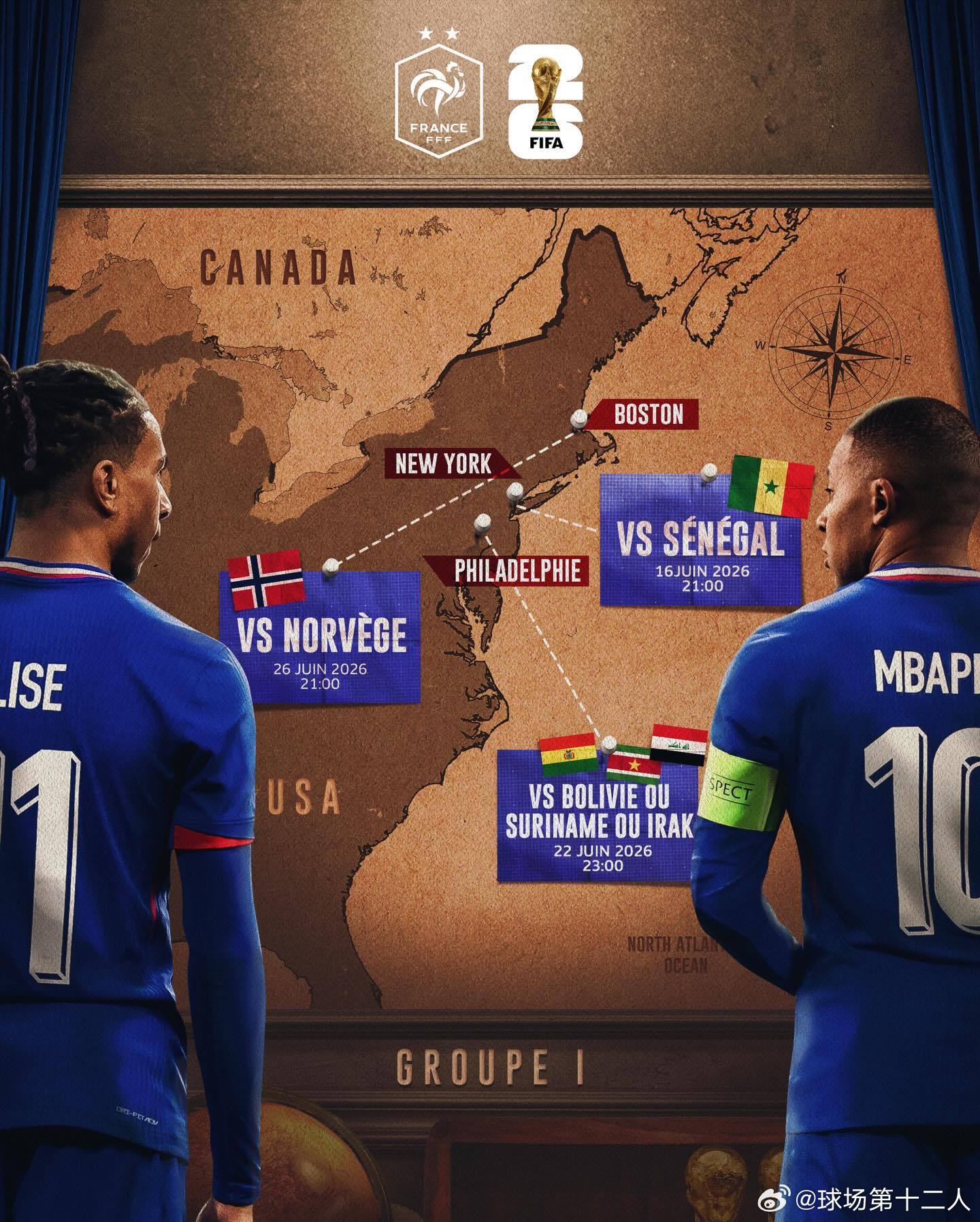 03:00⚽️法国VS塞内加尔，高卢雄鸡迎来世界杯首战！是强势拿下开门红，还是黑
