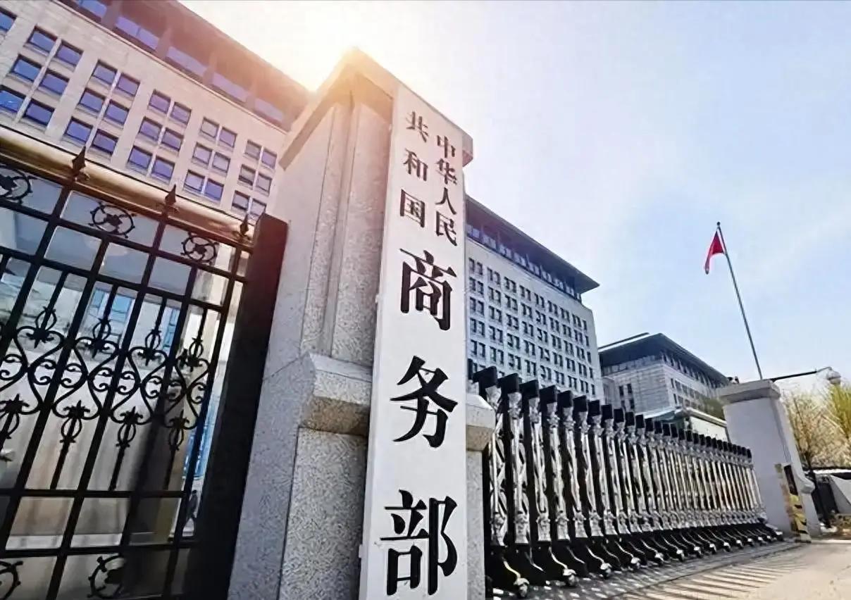 日本的天彻底塌了！6月29日，中国商务部再度发布公告，将20家日本实体列入出口管