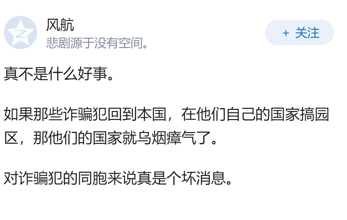 FBI查获80亿美元加密货币、解救近2000人，东南亚加密诈骗园区为何屡禁不绝？