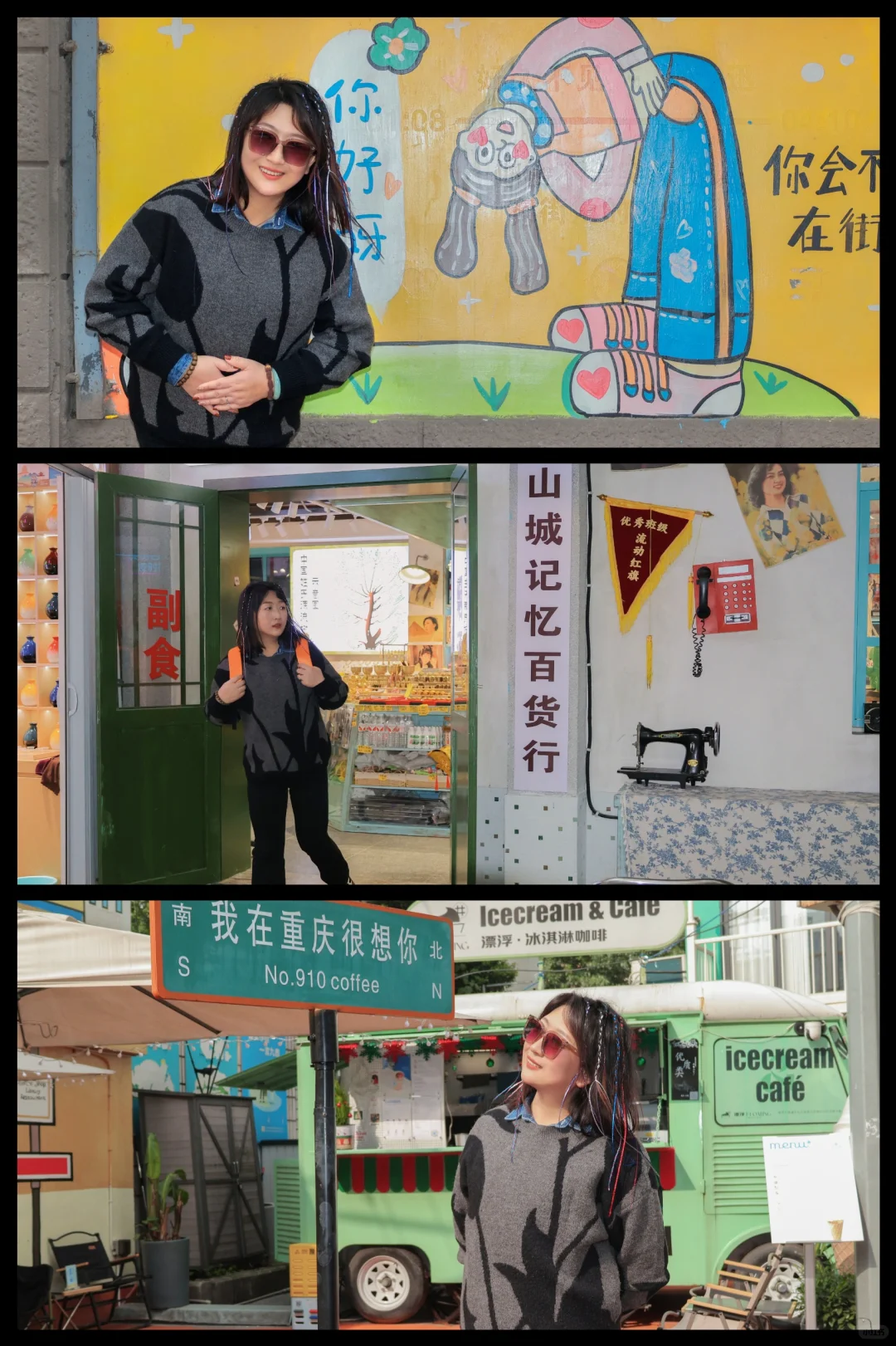 重庆跟拍 一日游旅拍