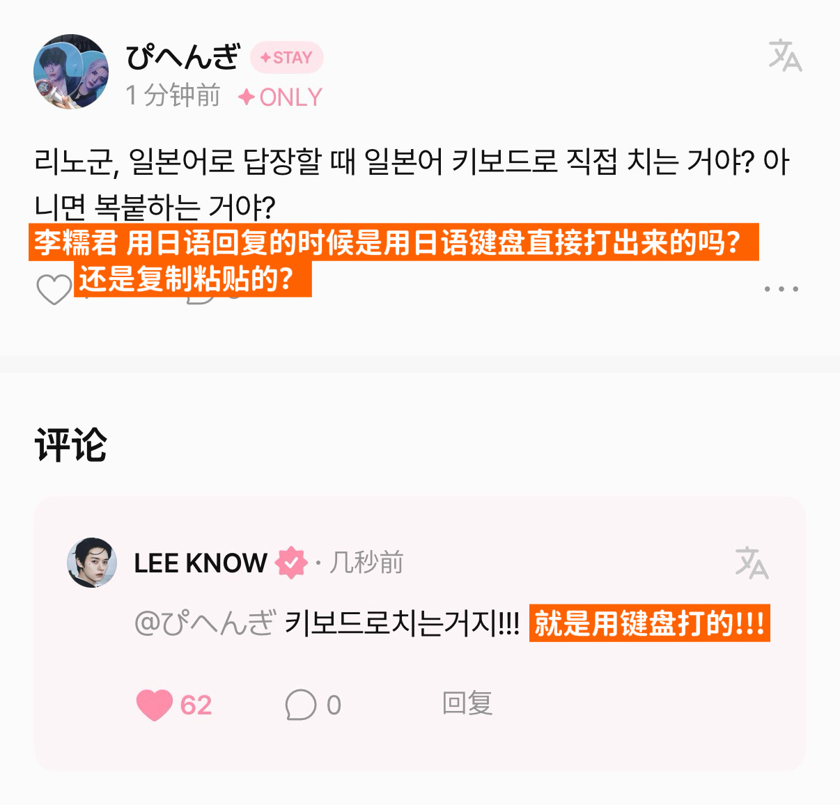 260713  FANS社区回复2️⃣ 