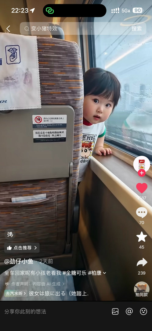 我要泡泡啵啵呀