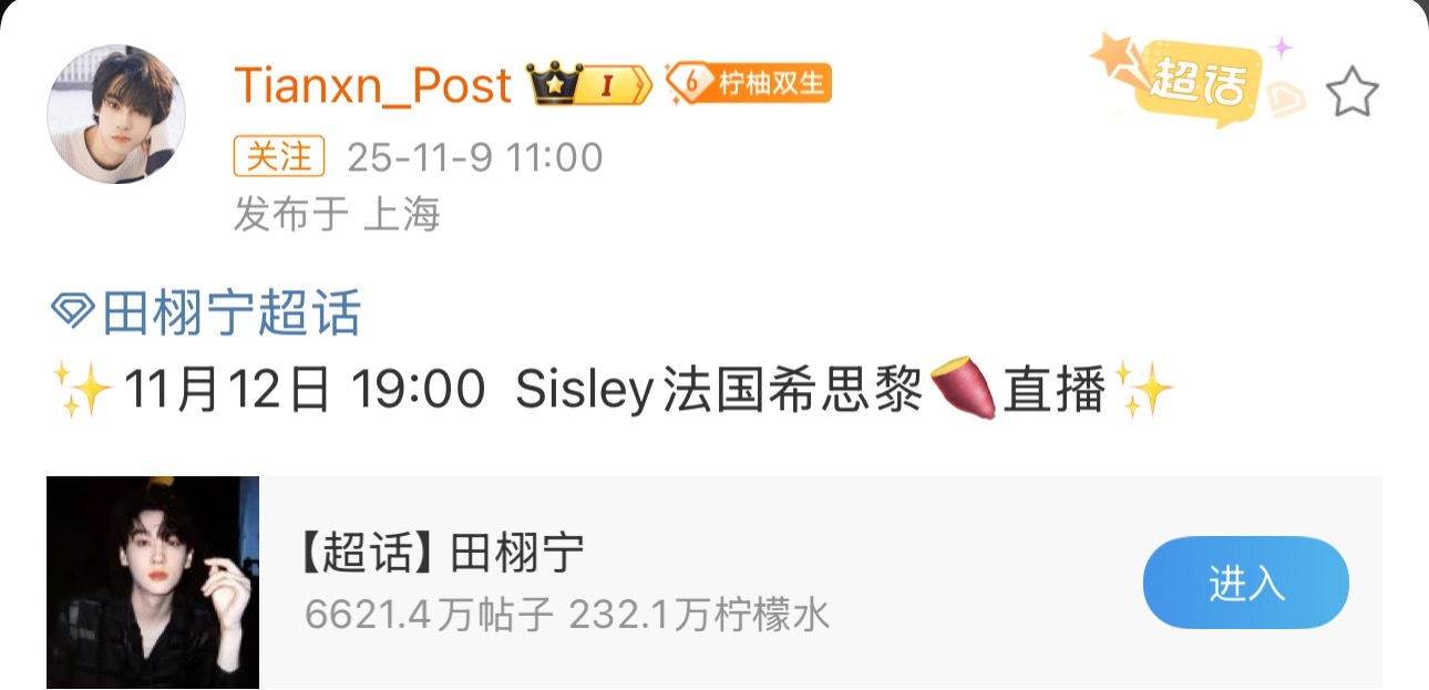 两眼一睁 就是好消息[干饭人] ​​​