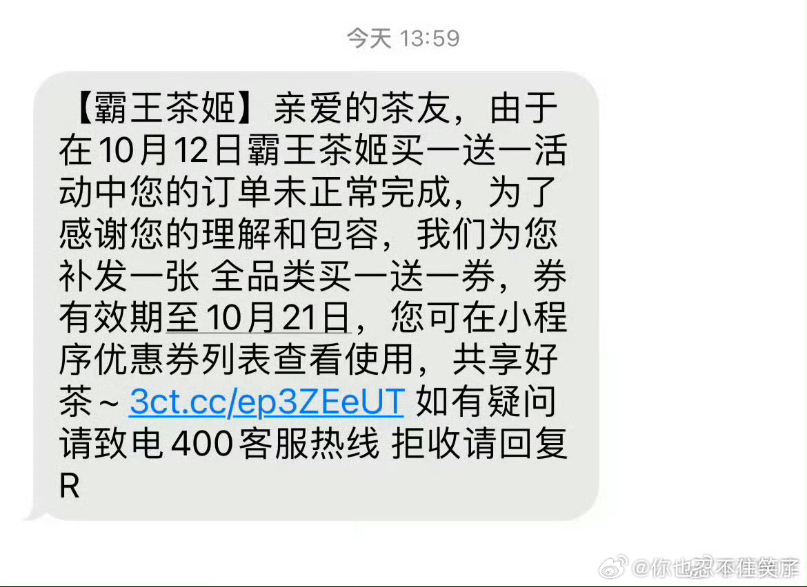 霸王茶姬格局霸王茶姬格局 郑钦文中网夺冠，郑钦文作为霸王茶姬代言人，为夺冠继续该