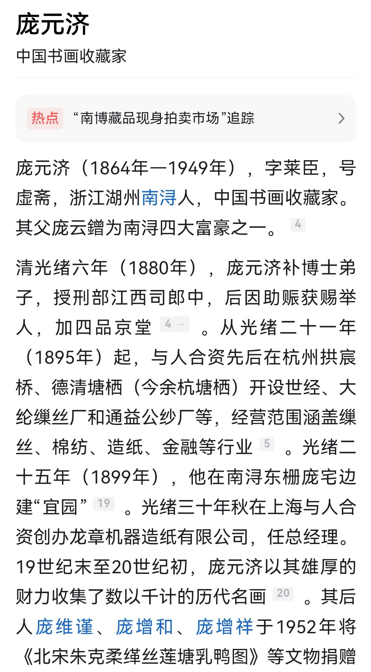 说说拍卖行业，这个行业有两个姓陆的，一个是嘉德拍卖总裁陆昂，另一个是艺兰斋拍卖创