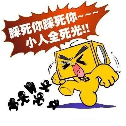 伊朗议会副议长今日称，首笔霍尔木兹海峡通行费已汇入中央银行账户。网友们纷纷猜测到