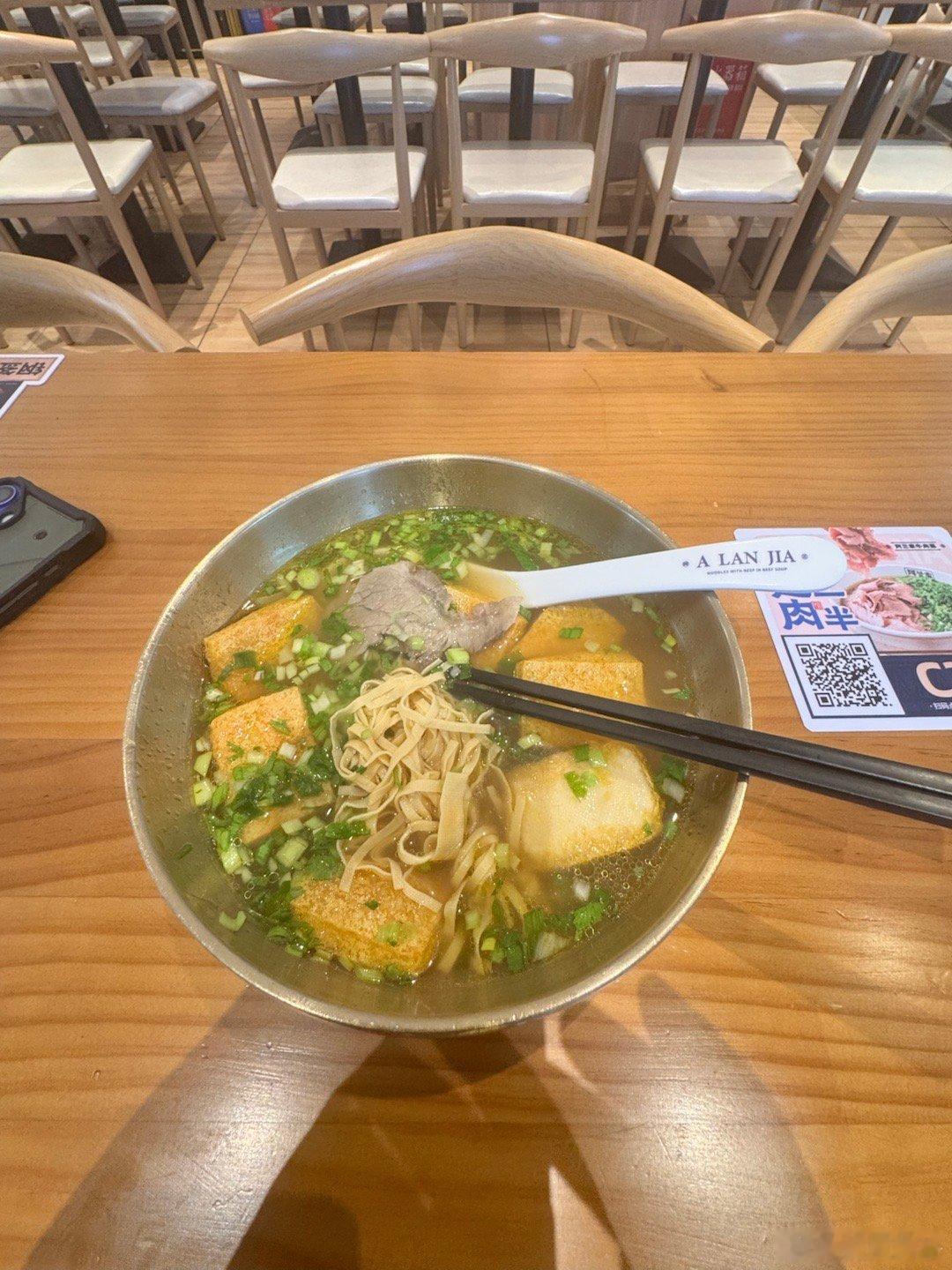 赚钱了吃点牛肉3600点只是a股上涨起点 ​​​
