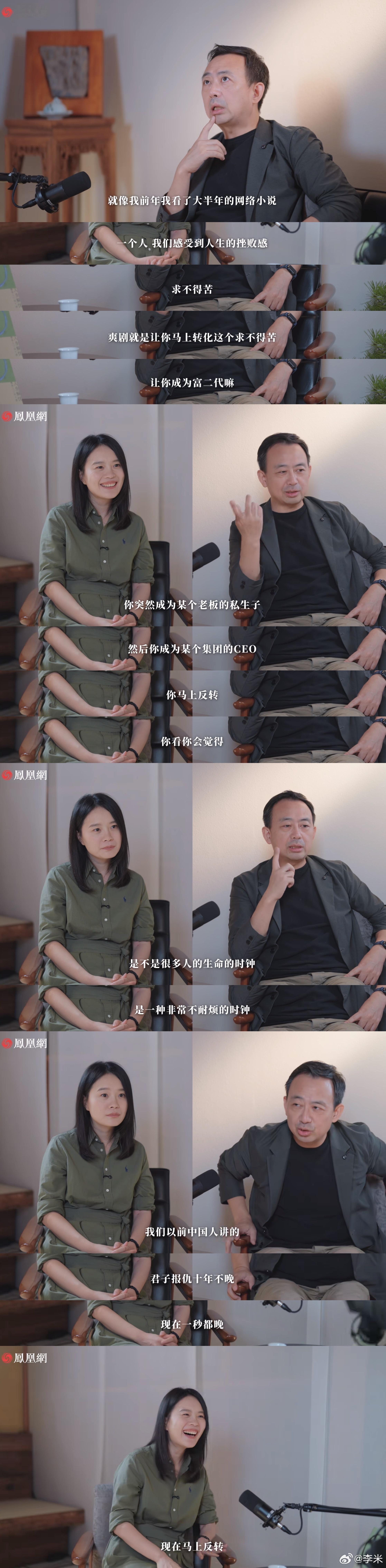 你会觉得很多人的生命时钟是一种非常不耐烦的时钟。 ​​​