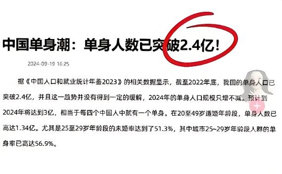 目前中国的两大问题，不是台湾问题，不是与美国的问题，也不是与日本问题，也不是负债