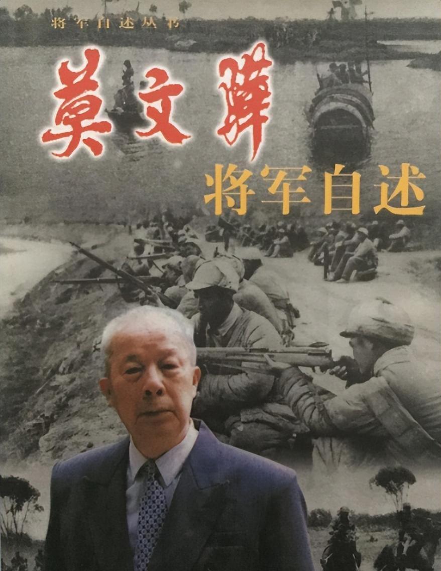 这五位开国中将因种种原因未能晋升上将，他们的资历与才能绝不逊色于任何上将，你知道