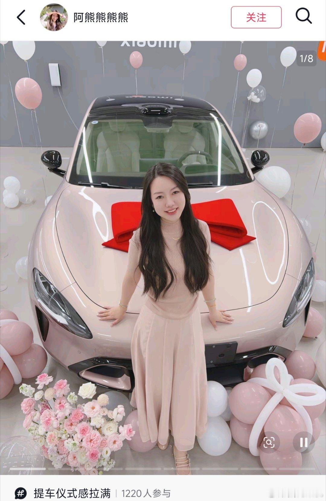 晚安。猫窝每日晚安新一代su7