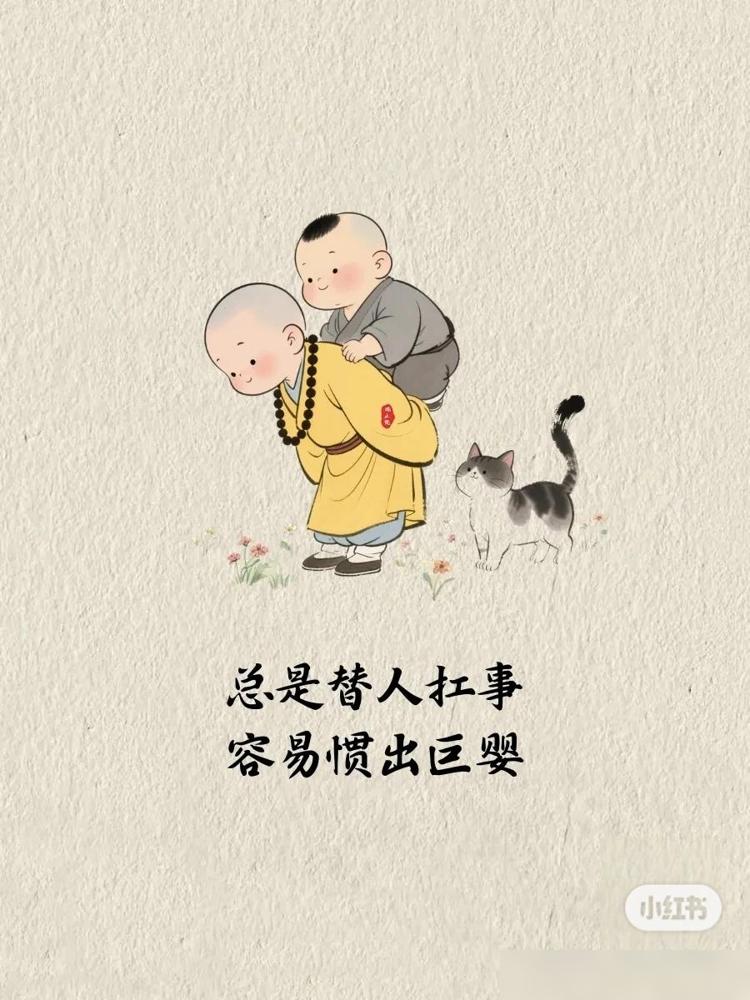 人生的十个“不要”

都是咱们普通人在社会上摸爬滚打几十年，踩过无数坑才攒出来的