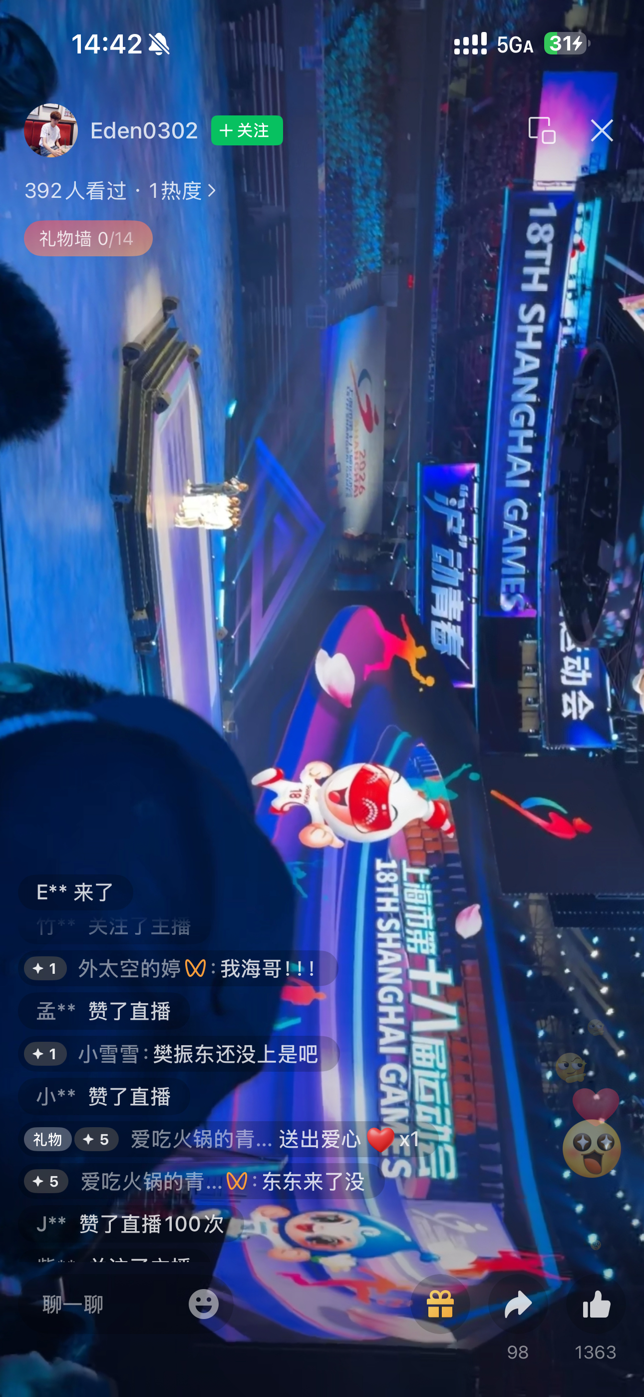 wx视频号这个号在直播 