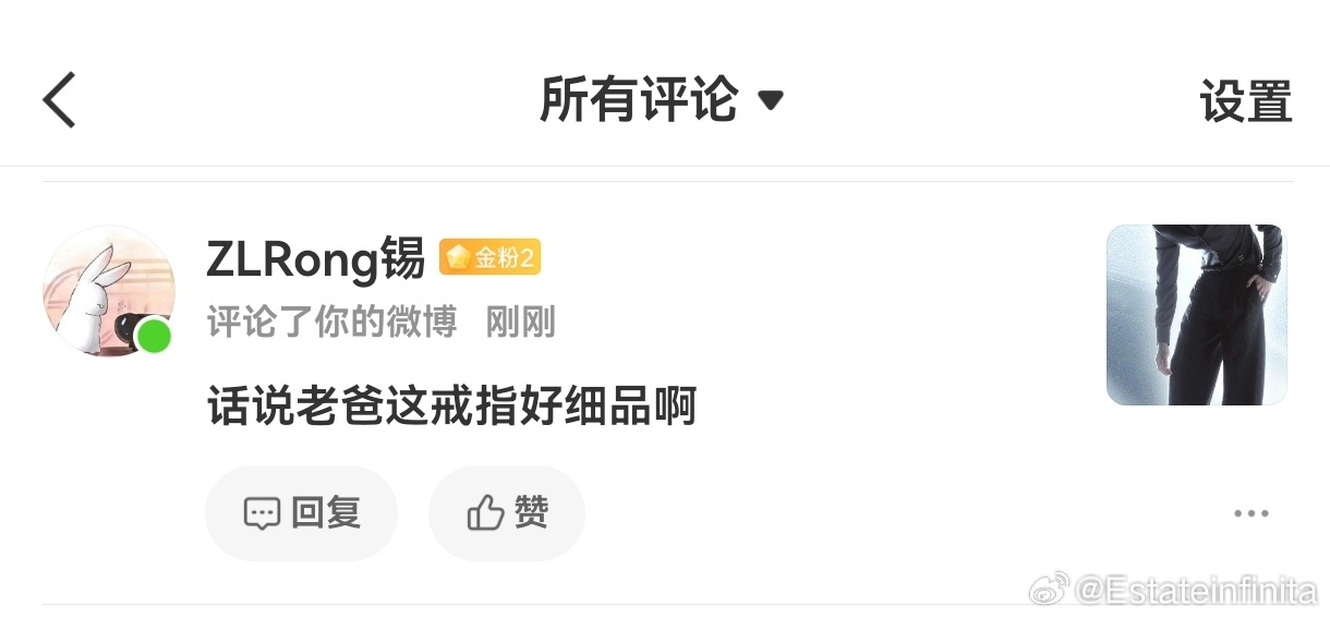 哎我去。穿这套然后戒指往无名指一戴完全人夫来的[抱抱] ​​​