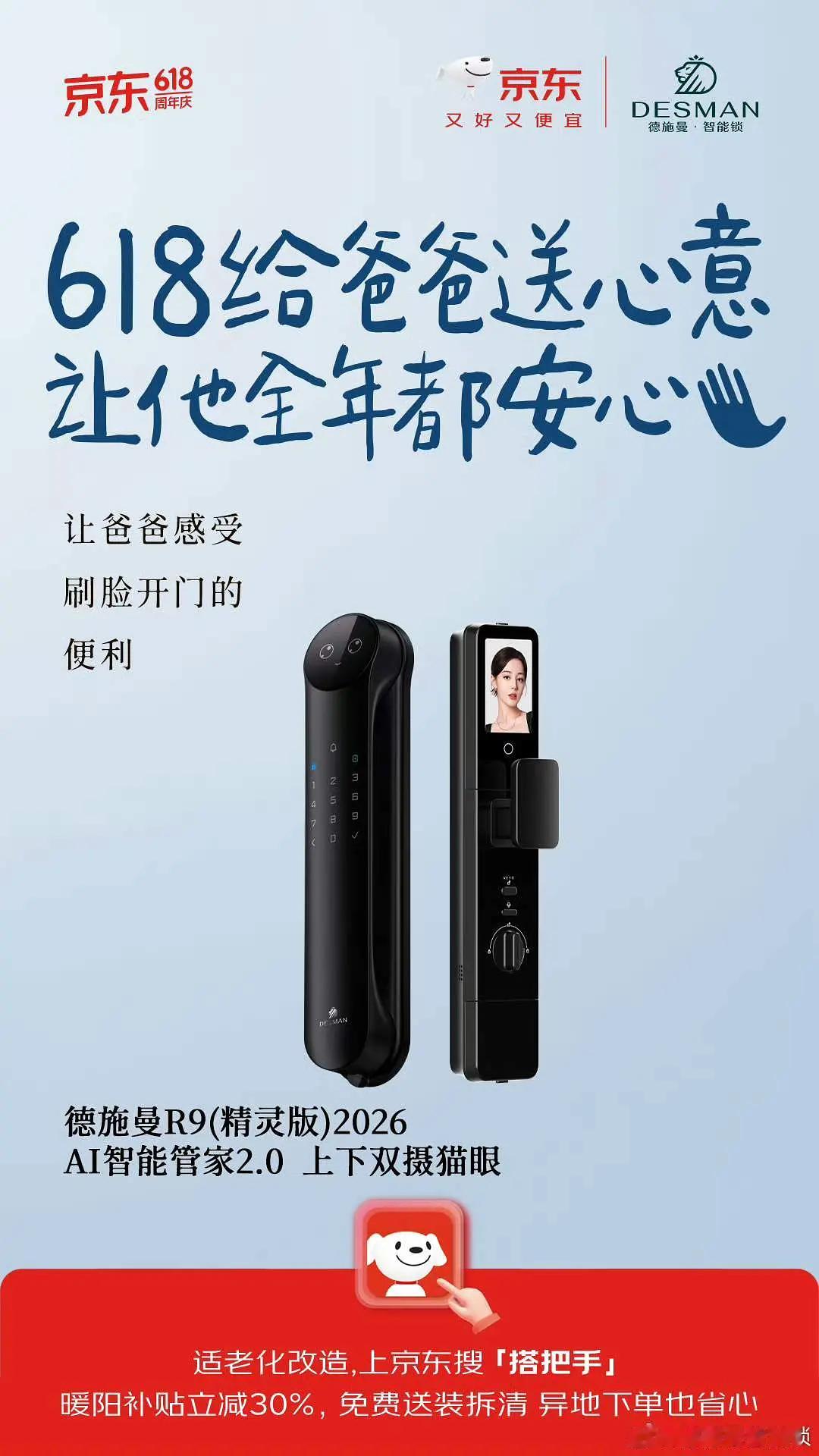 迪丽热巴田栩宁粉丝 田栩宁粉丝闹是因为618海报没放他，要是真放了，你们又不开心
