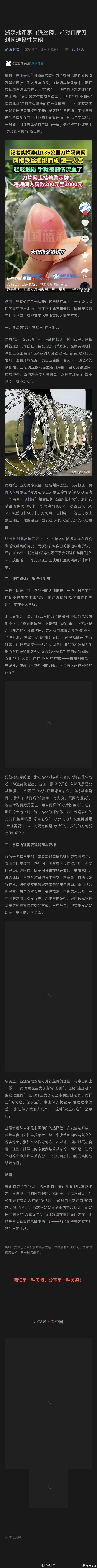 相互监督，共同进步。 