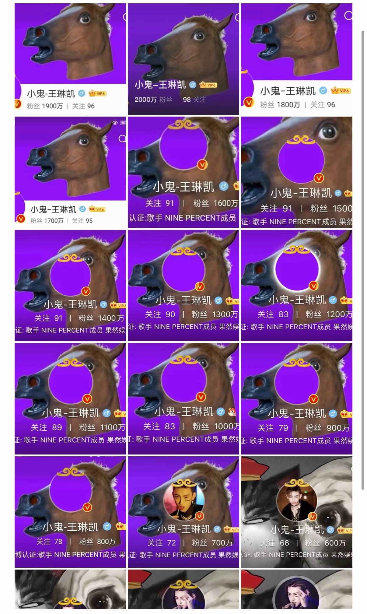 等待下一个100w中 