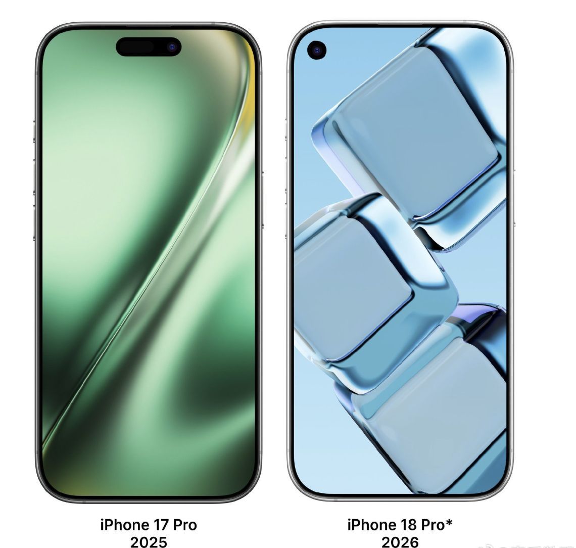 iPhone18发布或推迟啊？网传iPhone18 Pro正面是这个样子，你可喜