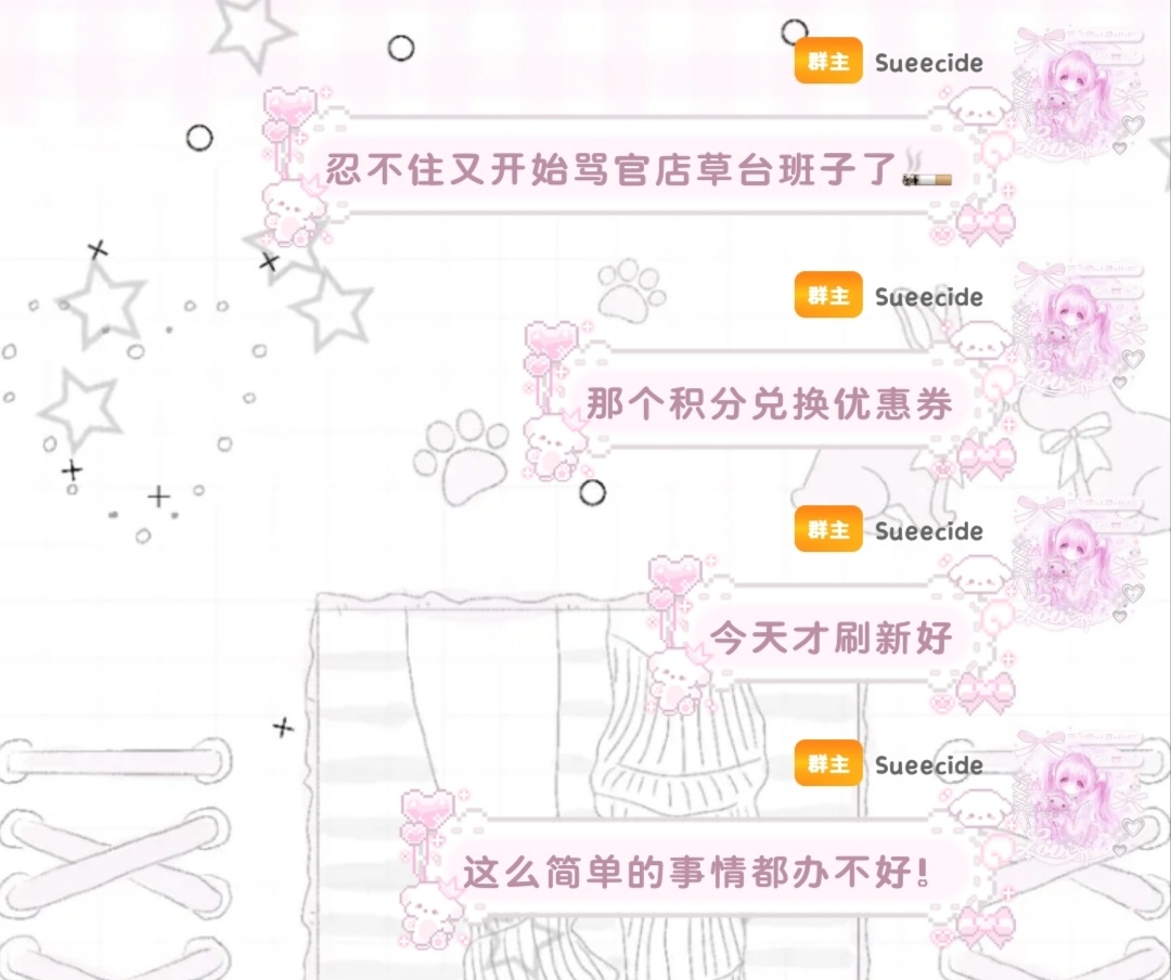 我们仍未知道官店草台班子到底能办好啥🚬 ​​​