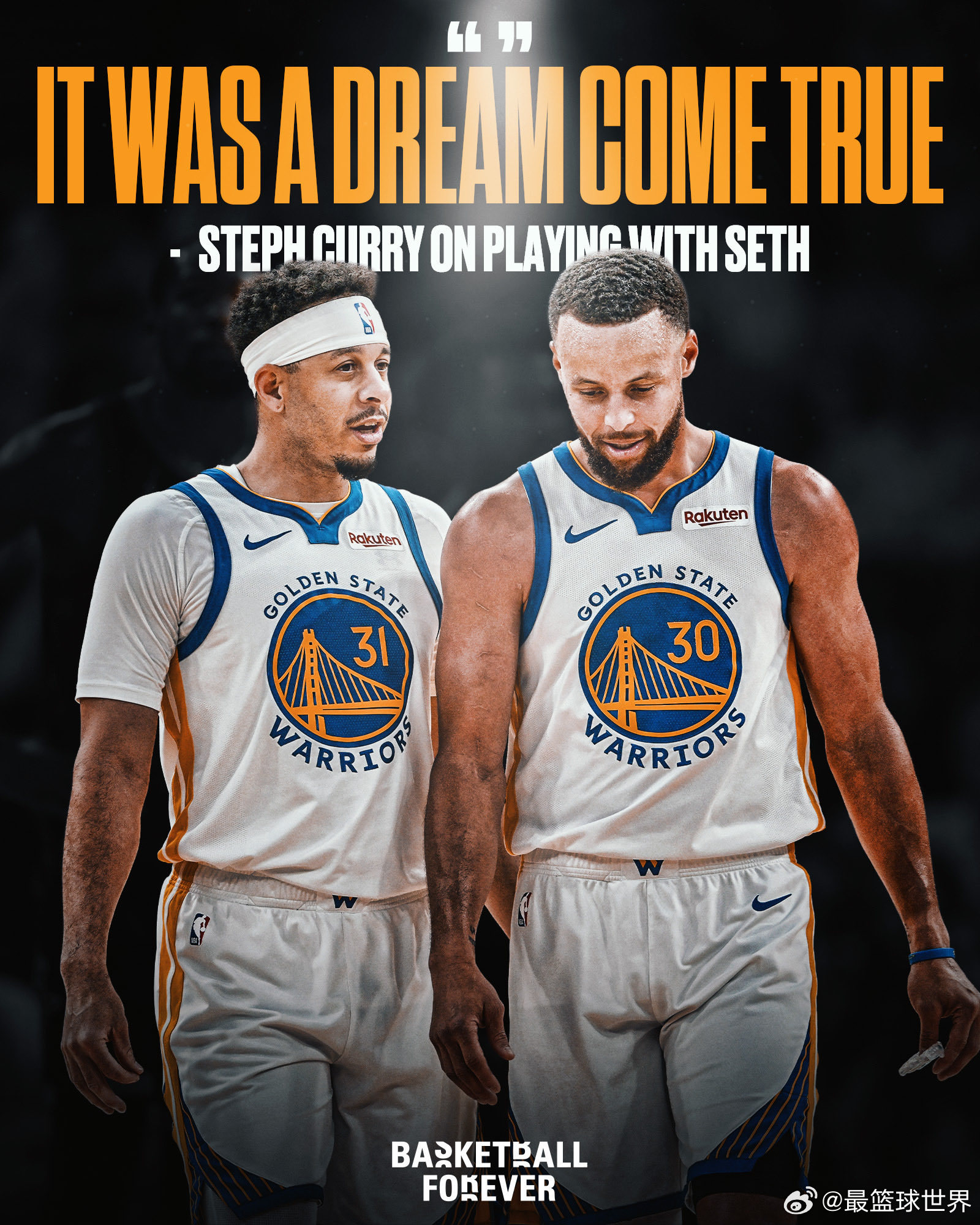 斯蒂芬·库里表示，第一次和弟弟塞思一起打球是“梦想成真” "..我知道他2013