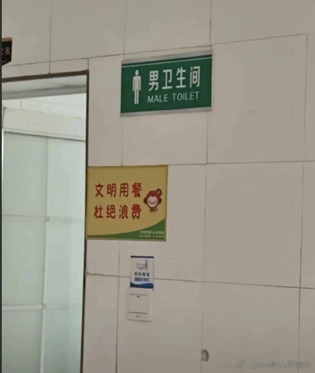 6250文明用餐 杜绝浪费 