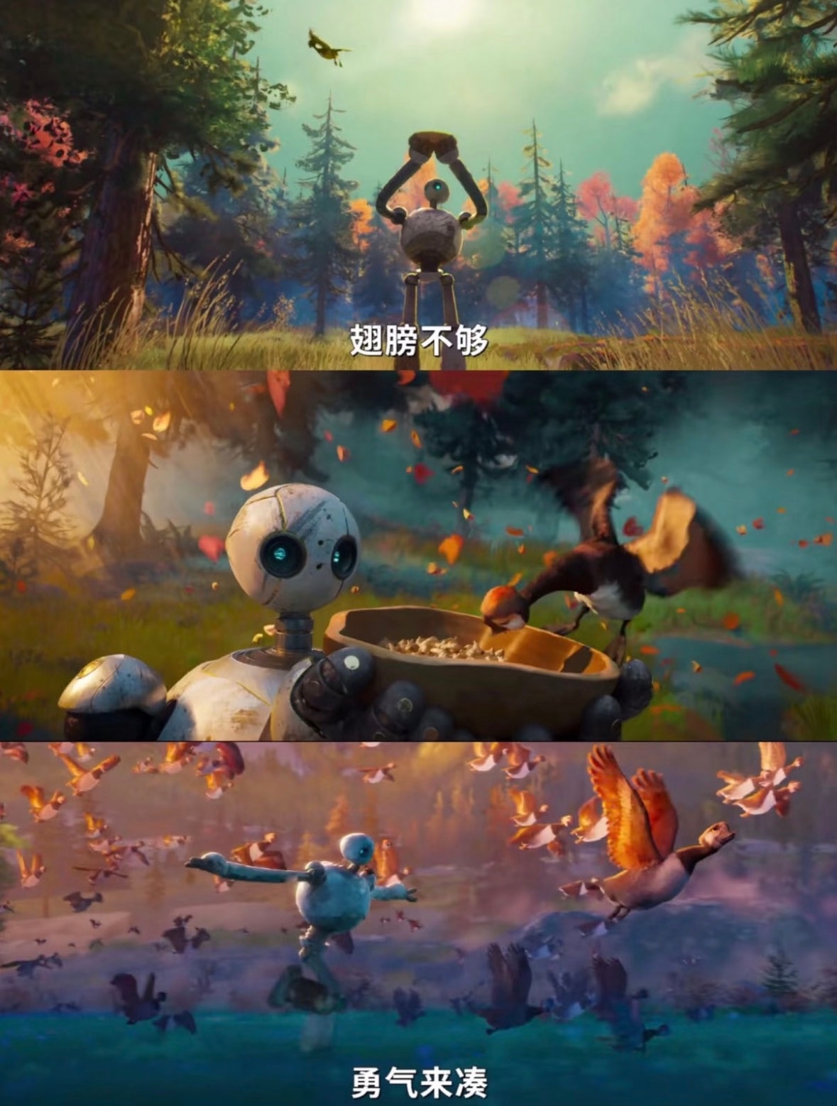 是这部画风独特的法国动画《你好，爱美丽》。动漫点评团海外动漫名场面 它有点像去年