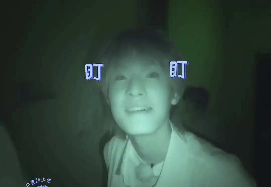 慎入 