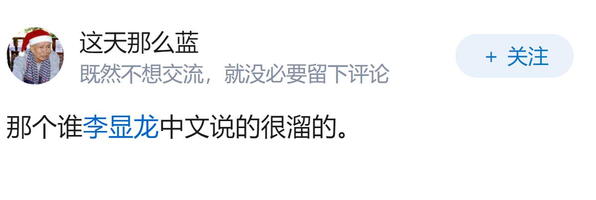 为什么新加坡从政府到民间都在极力抵制中华文明？