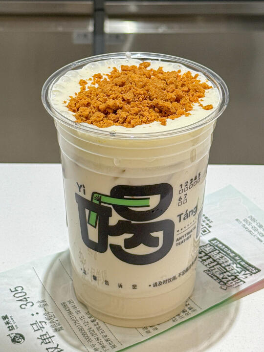 卧卧卧…益禾堂这次真的没对手！！！！