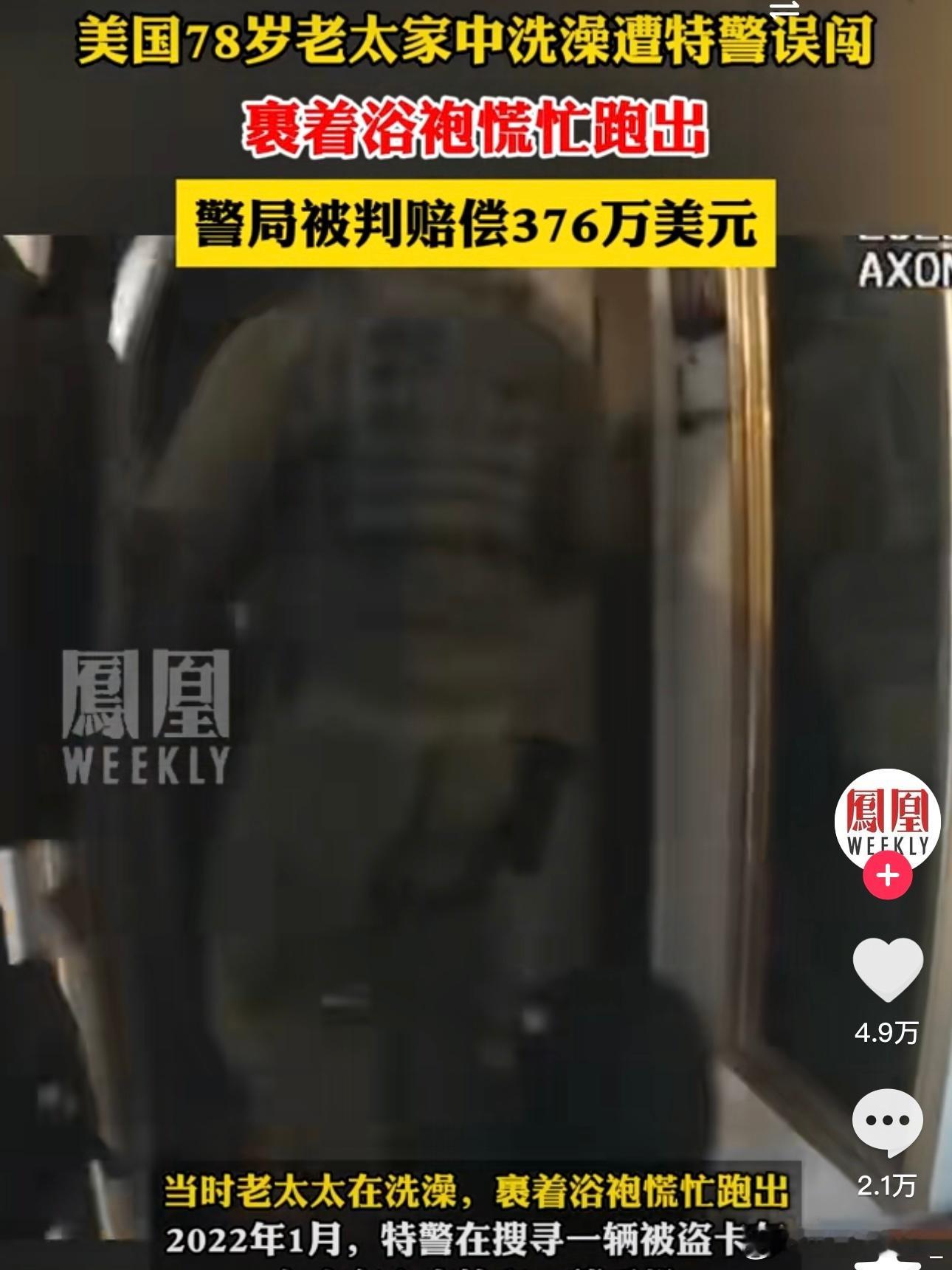直播暂停 我先去洗澡了 ​​​