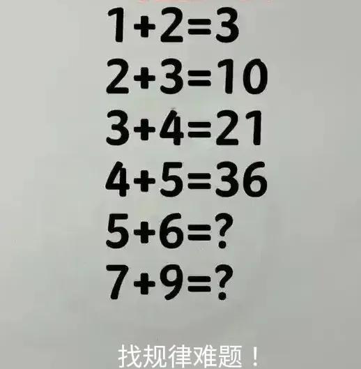 谁知道呢？都不一样的，这题目跟老师讲课讲的都不一样的，难怪我不会做。小朋友跟妈妈