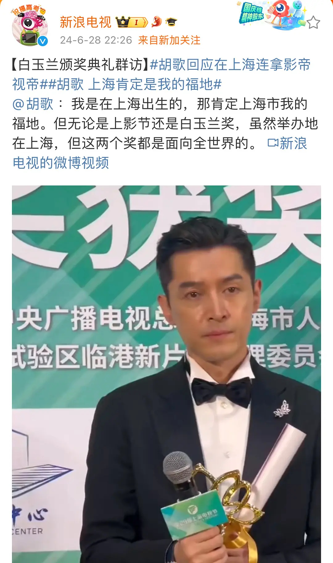 老叔说这话你自己信吗 ​​​