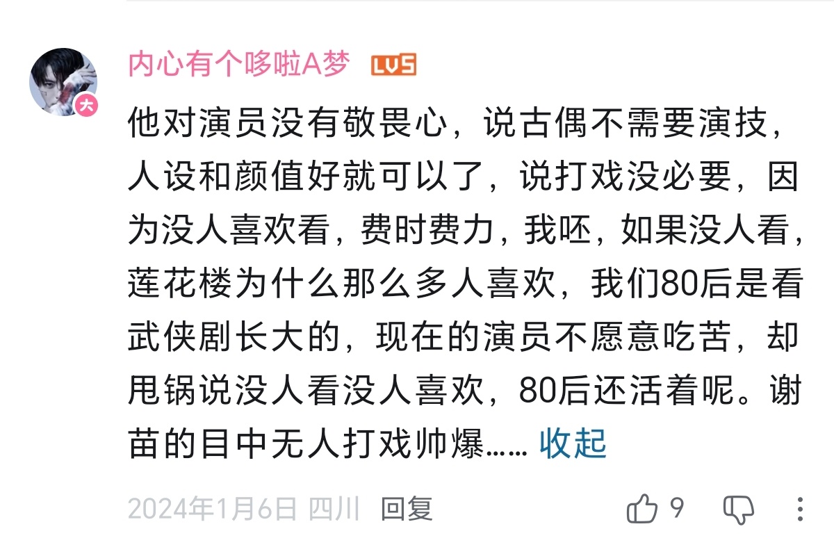 在说谁啊，这年头还有人不喜欢看打戏吗？ ​​​