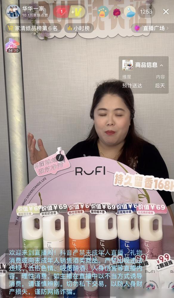 华华老公“不开心”？你没看错，他不是没话语权，他是交出了“情绪自由”，换了张顶配