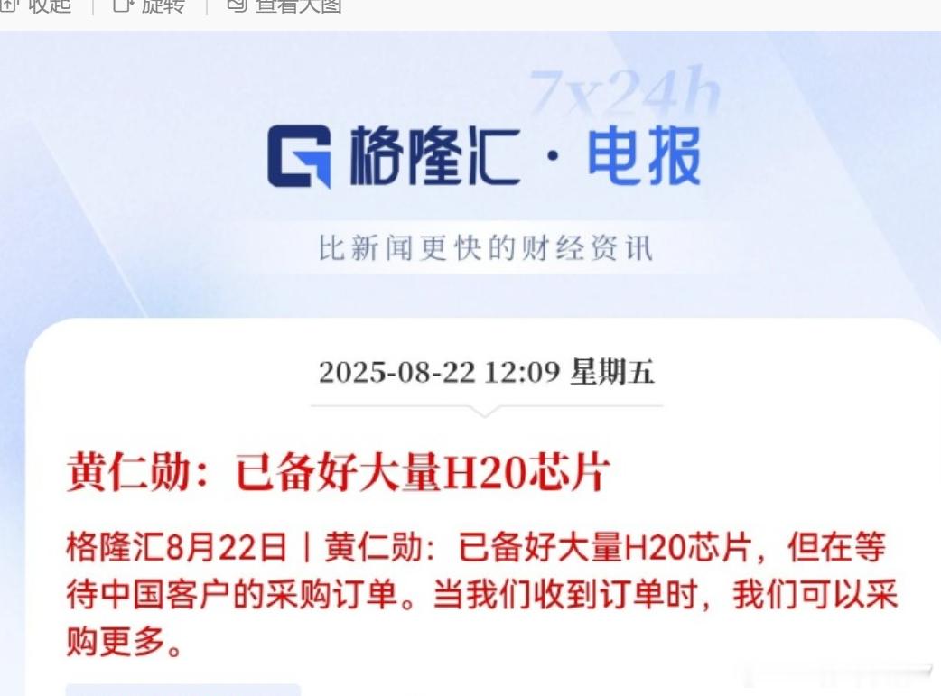 自主可控，国产替代化核心技术谁还要你的，就算准备好太多，也是阉割版的，也不要涉及