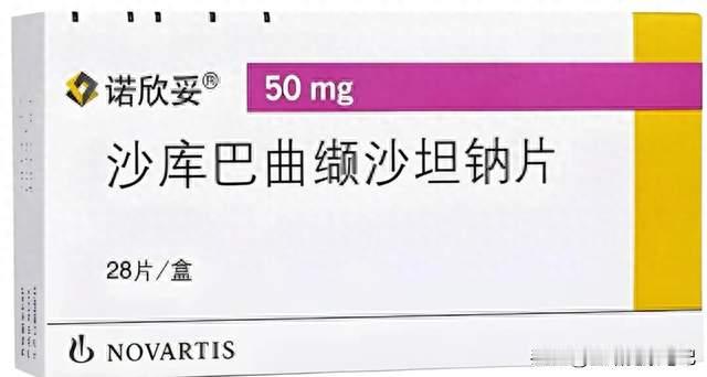 吃沙库巴曲缬沙坦钠踩了3个坑，血压掉到85/50，第3个差点要命